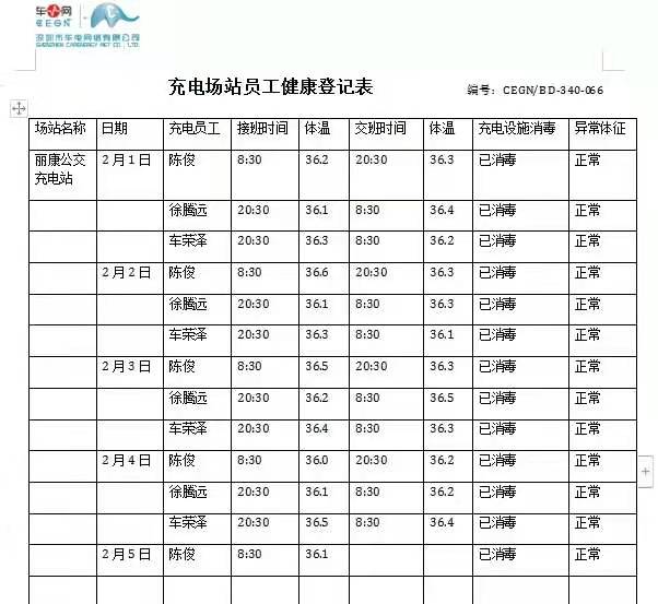 微信图片_20210108142006.jpg